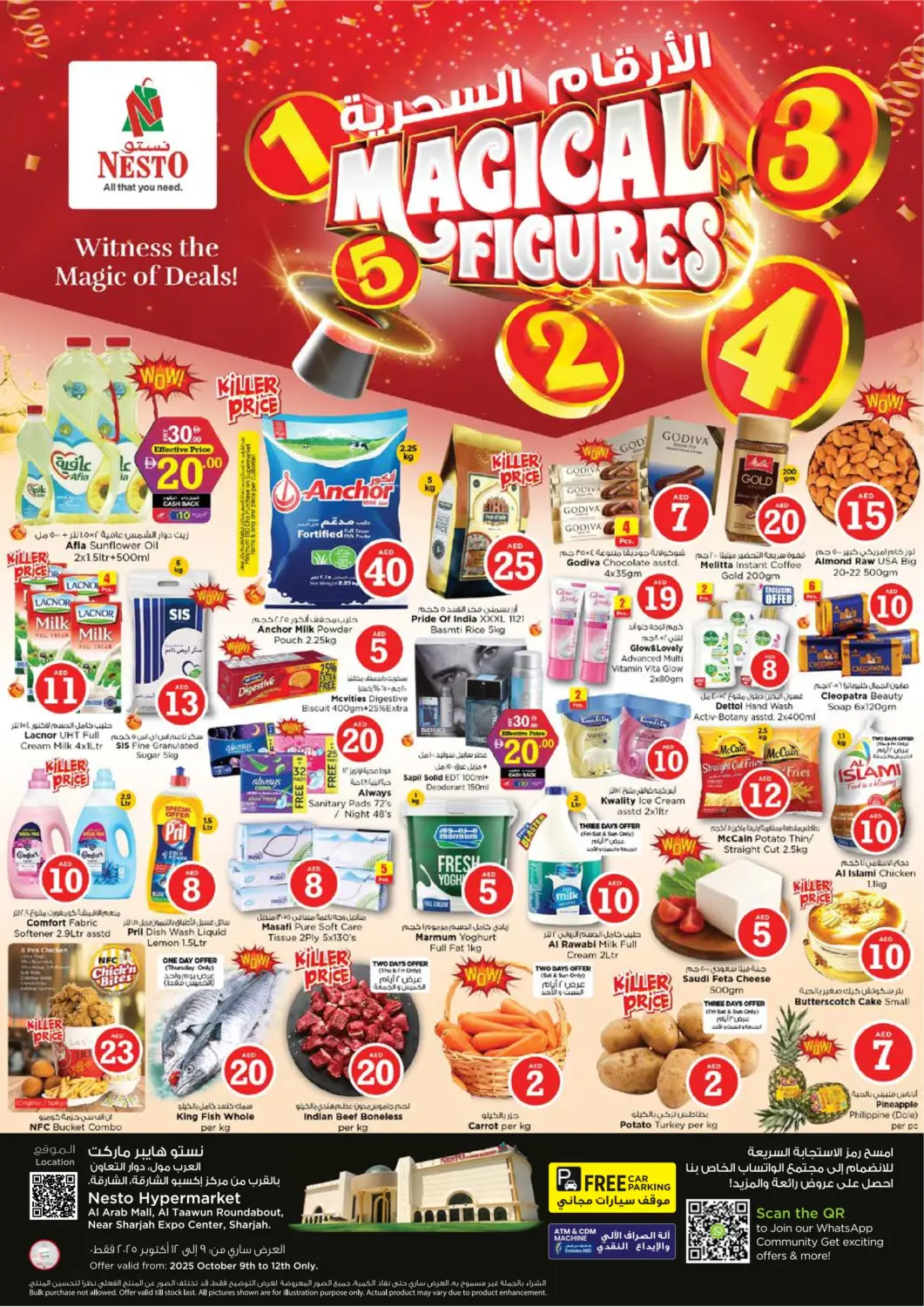 عروض نستو هايبرماركت الإمارات العربية المتحدة , الامارات - الشارقة / عجمان في دي٤دي أونلاين. العرب مول، الشارقة. . حتى ١٢ أكتوبر
