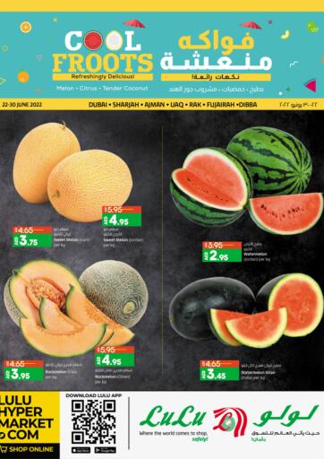 UAE - Fujairah Lulu Hypermarket offers in D4D Online. Cool Froots. . Till 30th June