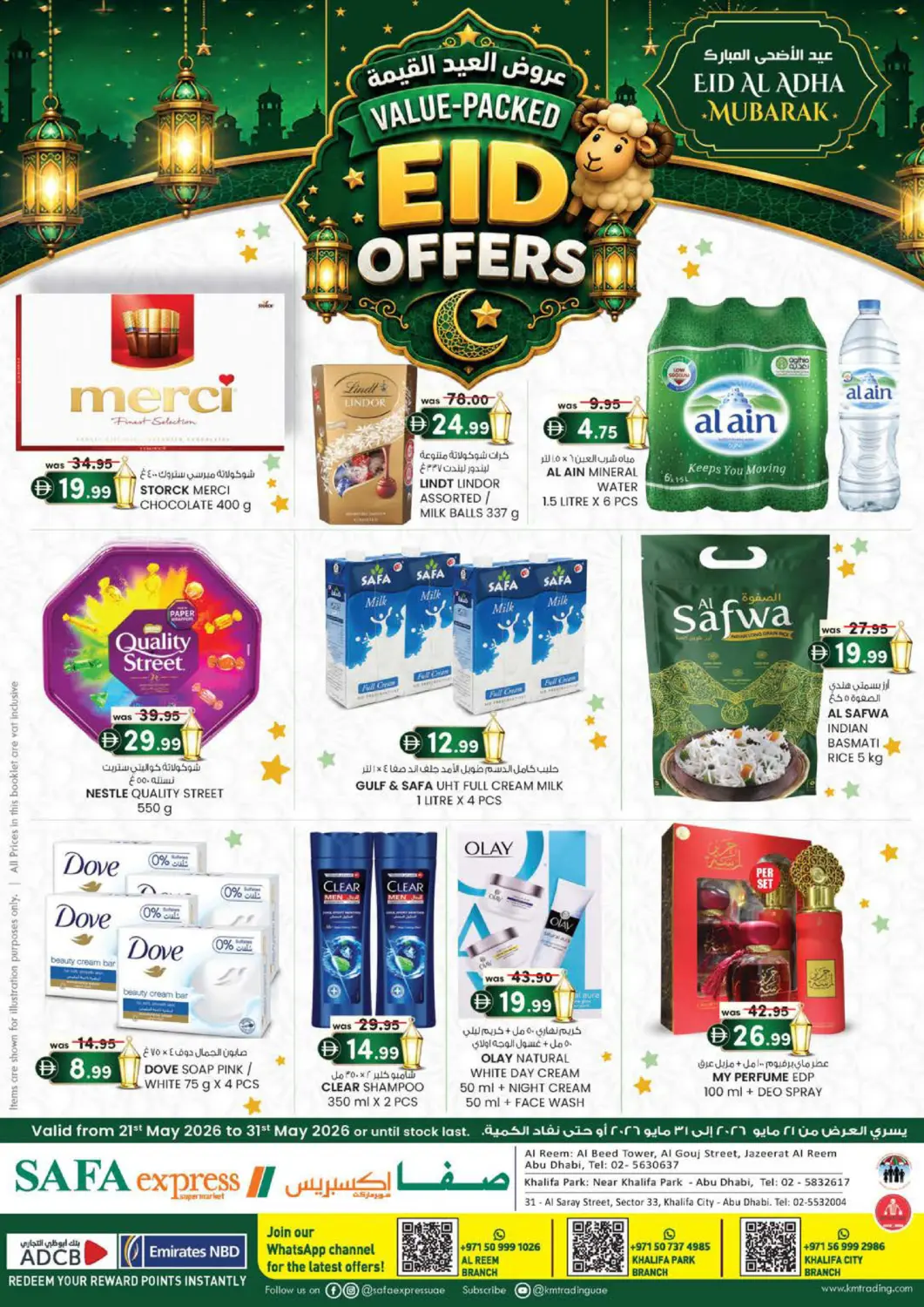 UAE - Abu Dhabi Safa Express Supermarket offers in D4D Online. Al Reem, Khalifa Park, Khalifa City. . Till 31st May