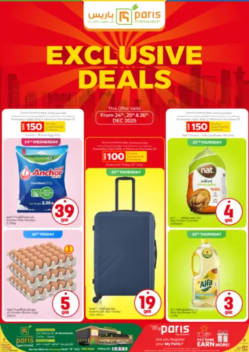 Exclusive Deals
