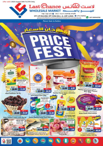 UAE - Sharjah / Ajman Last Chance  offers in D4D Online. Price fest. . Till 27th August