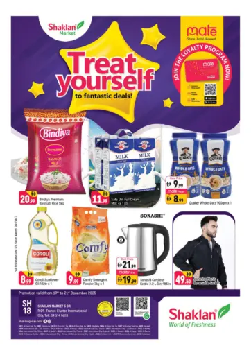 R-09 France Cluster, IC, Dubai