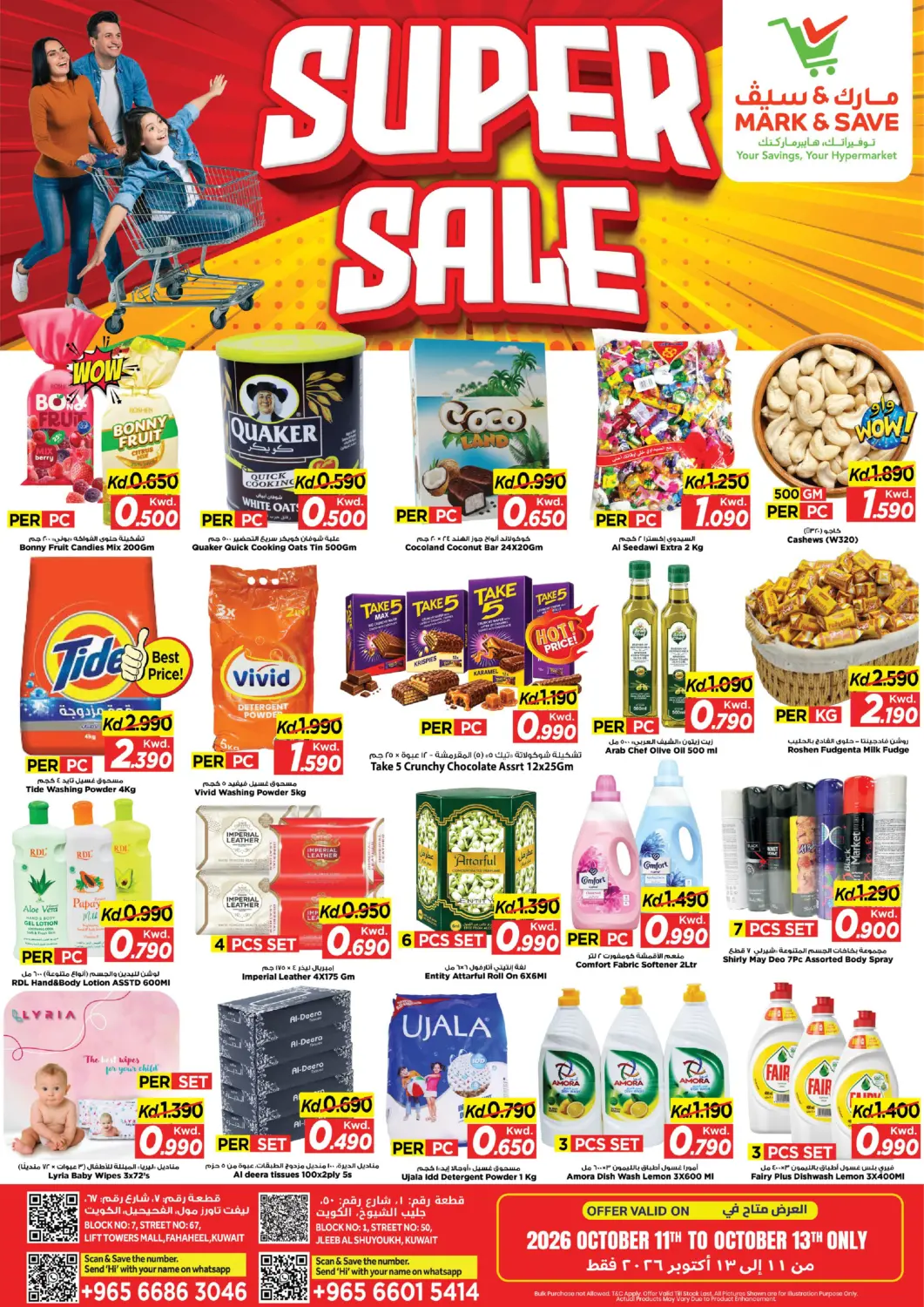 Kuwait - Kuwait City Mark & Save offers in D4D Online. Super Sale. . Till 13th October