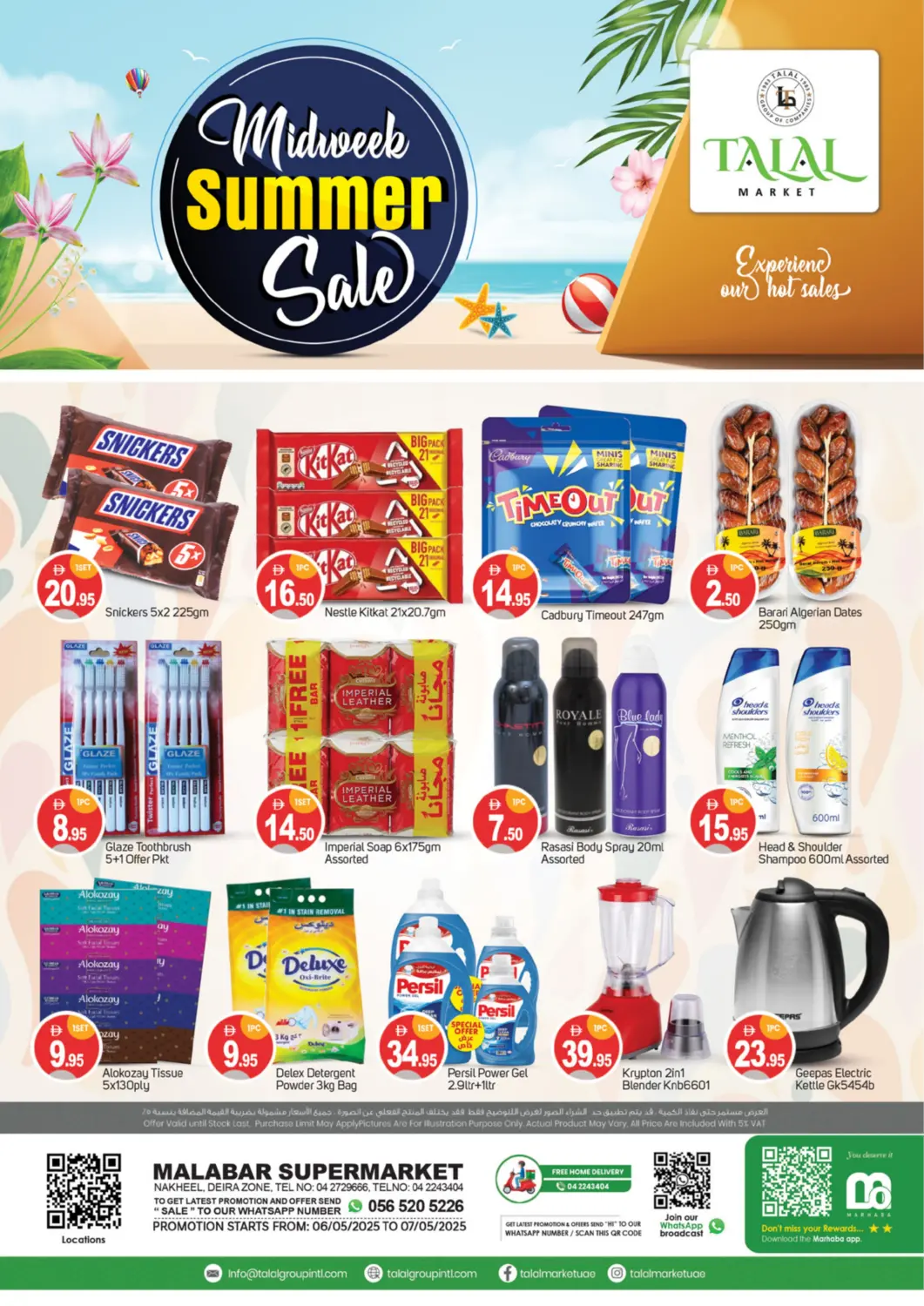UAE - Dubai TALAL MARKET offers in D4D Online. Nakheel, Deira. . Till 7th May