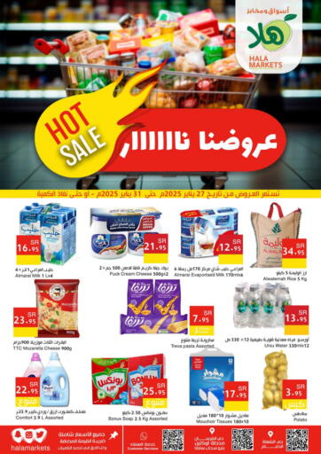 KSA, Saudi Arabia, Saudi - Dammam Hala Markets offers in D4D Online. Hot Sale. . Till 31st January