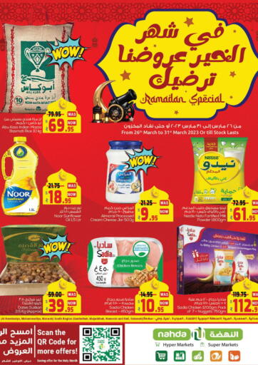 KSA, Saudi Arabia, Saudi - Abha Nahda Hypermarket offers in D4D Online. Ramadan Special. . Till 31st March