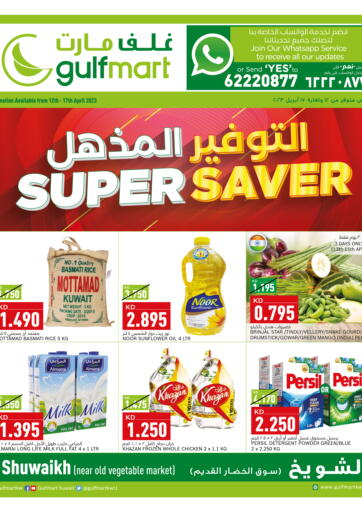 Kuwait - Ahmadi Governorate Gulfmart offers in D4D Online. Super Saver. . Till 17th April