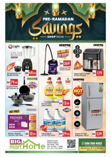 Bigmart Home - Madinat Zayed