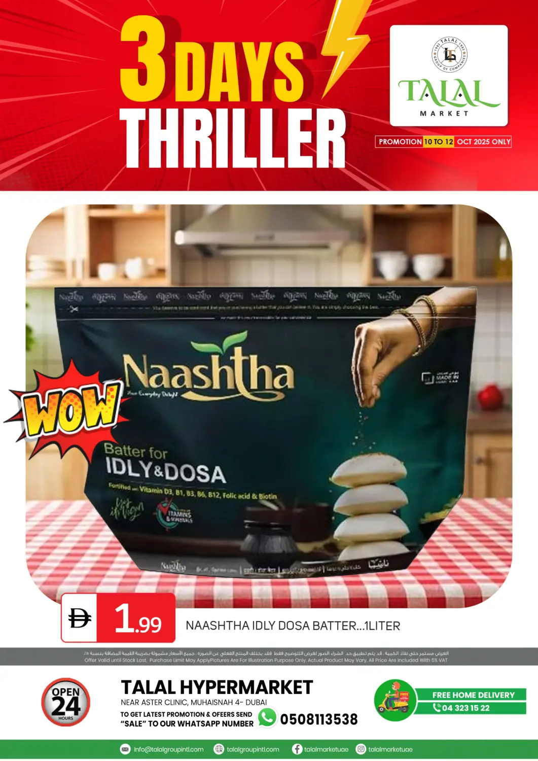 UAE - Dubai TALAL MARKET offers in D4D Online. Muhaisinah 4, Dubai. . TIll 12th October