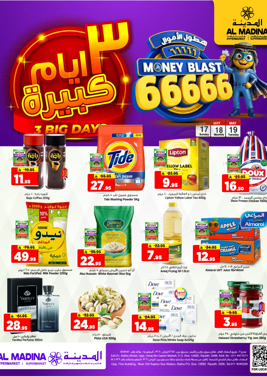 KSA, Saudi Arabia, Saudi - Riyadh Al Madina Hypermarket offers in D4D Online. 3 Big Days. . Till 19th May