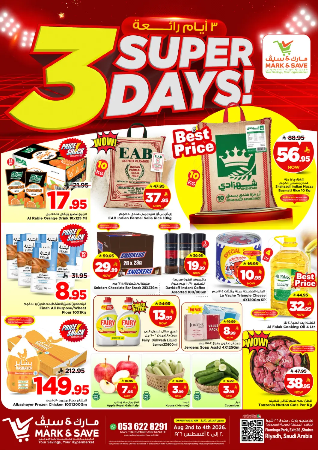KSA, Saudi Arabia, Saudi - Riyadh Mark & Save offers in D4D Online. 3 Super Days. . Till 4th August