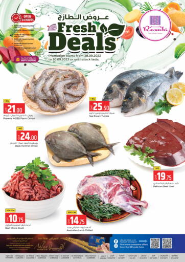 Qatar - Al Shamal Rawabi Hypermarkets offers in D4D Online. Fresh Deals. . Till 30th September