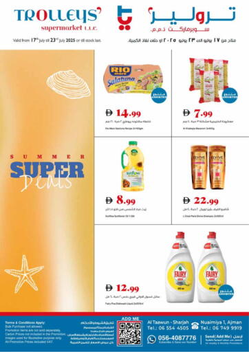 تروليز سوبرماركت - عروض الصيف الرائعة in UAE Offers - الإمارات العربية المتحدة عروض الصيف الرائعة