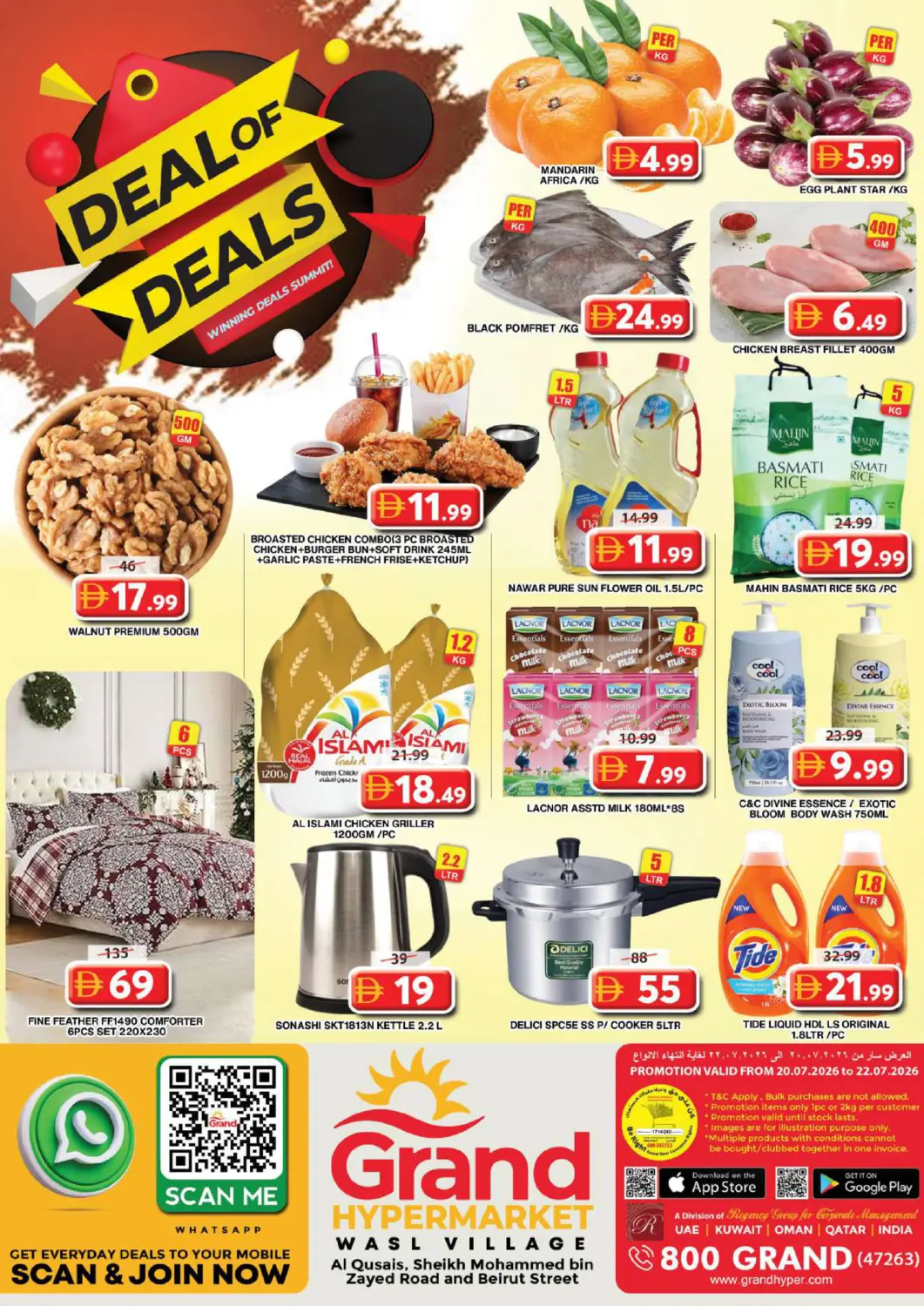 UAE - Dubai Grand Hyper Market offers in D4D Online. Wasl Village, Dubai. . Till 22nd July