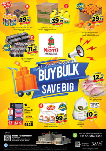 UAE - Fujairah Nesto Hypermarket offers in D4D Online. Al Jurf ,Ajman. . Till 24th May
