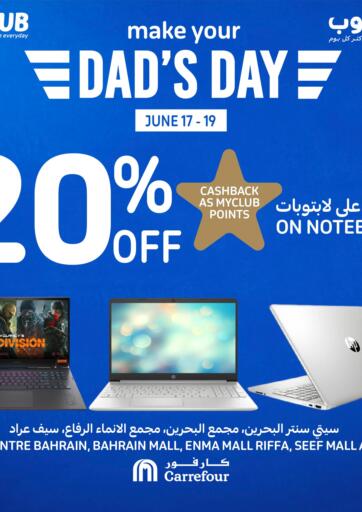 Bahrain Carrefour offers in D4D Online. Make Your Dad's Day!. . Till 19th June