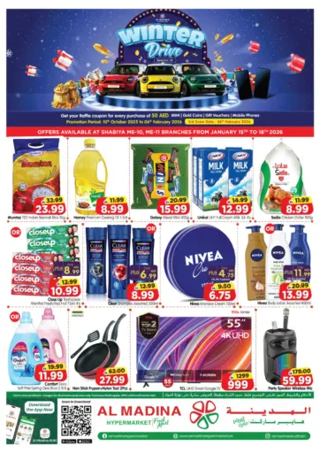 Shabiya ME-10, ME-11