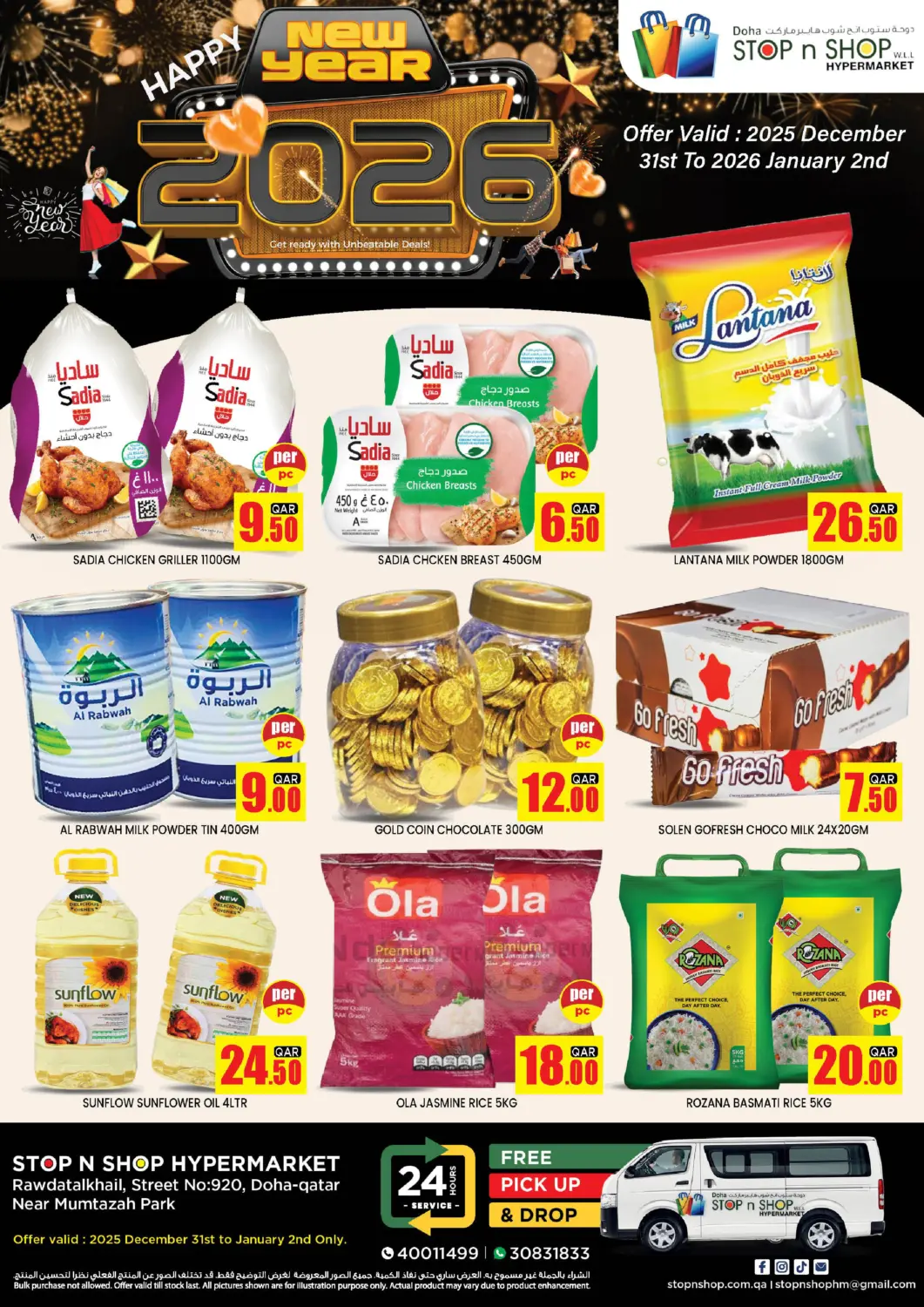 Qatar - Doha Doha Stop n Shop Hypermarket offers in D4D Online. Happy New Year 2026. . Till 2nd January