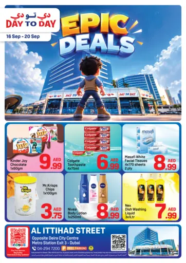 Al Ittihad Street, Opp. DCC- Dubai