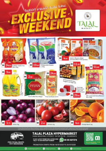 سوق طلال - مجمع دبي للاستثمار in UAE Offers - الإمارات العربية المتحدة مجمع دبي للاستثمار