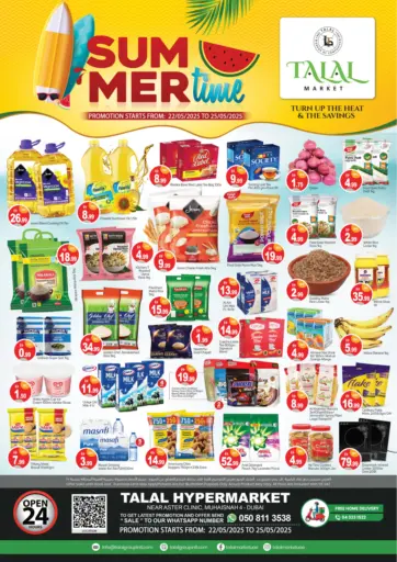 سوق طلال - محيصنة ٤، دبي in UAE Offers - الإمارات العربية المتحدة محيصنة ٤، دبي