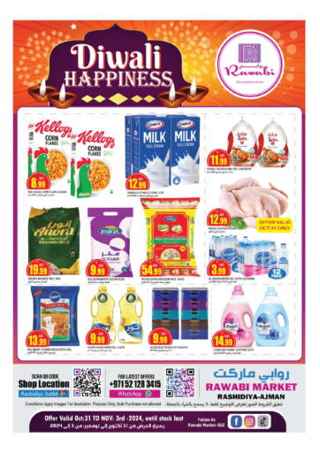 UAE - Sharjah / Ajman Rawabi Market Ajman offers in D4D Online. Rashidiya - Ajman. . Till 3rd November