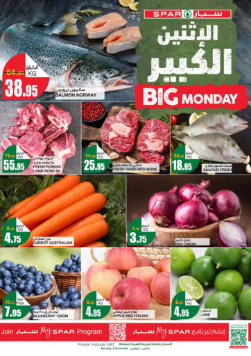 KSA, Saudi Arabia, Saudi - Riyadh SPAR  offers in D4D Online. Big Monday. . Only On 4th November