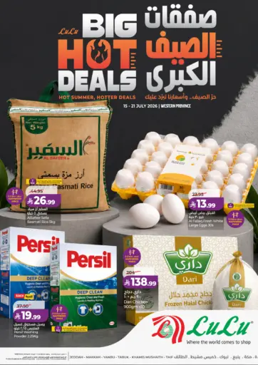Big Hot Deals