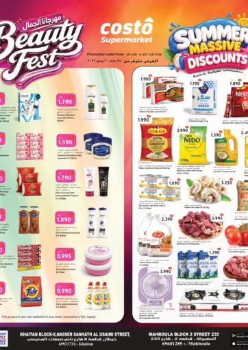 Beauty Fest