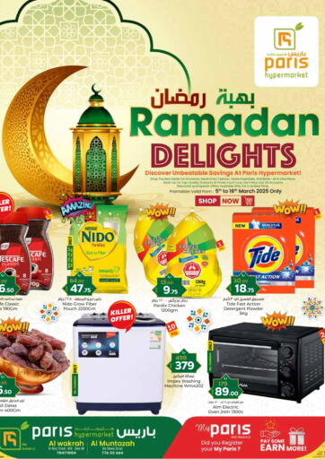 Ramadan Delights @ Al Wakra & Al Muntaza