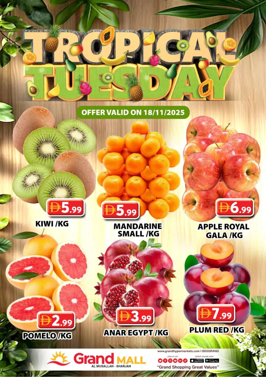 عروض جراند هايبر ماركت الإمارات العربية المتحدة , الامارات - الشارقة / عجمان في دي٤دي أونلاين. المصلى، الشارقة. . فقط في ١٨ نوفمبر
