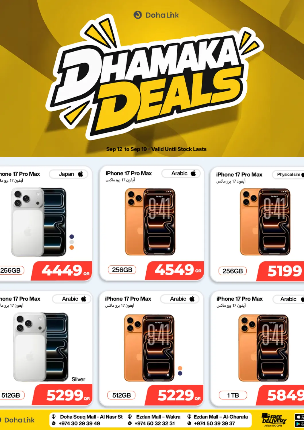 Qatar - Al Wakra Doha Link offers in D4D Online. Dhamaka Deals. . Till 19th September