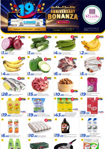 Qatar - Doha Rawabi Hypermarkets offers in D4D Online. Anniversary Bonanza. . Till 14th December