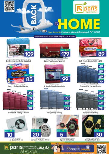 Qatar - Doha Paris Hypermarket offers in D4D Online. Back To Home. . Till 14th July