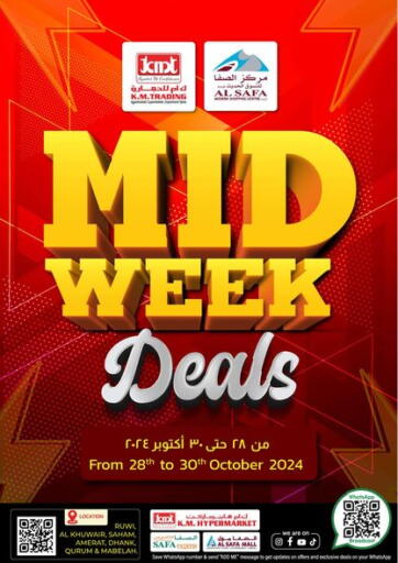 Mid Week Deals