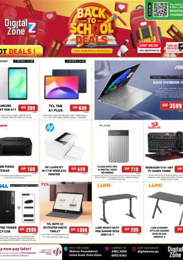 Back To School Deals