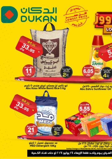 KSA, Saudi Arabia, Saudi - Medina Dukan offers in D4D Online. Lowest Price Everyday. . Only On 24th July