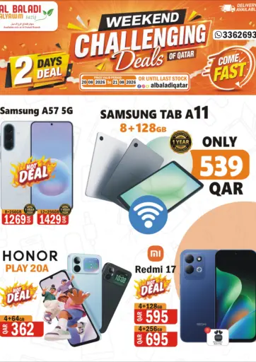 2 Days Deal