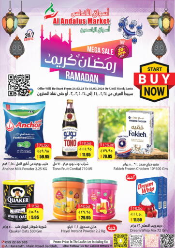 Ramadan Mega Sale