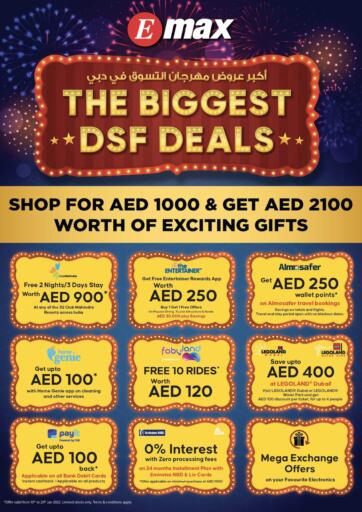 UAE - Al Ain Emax offers in D4D Online. The Biggest DSF Deals. . Till 20th January