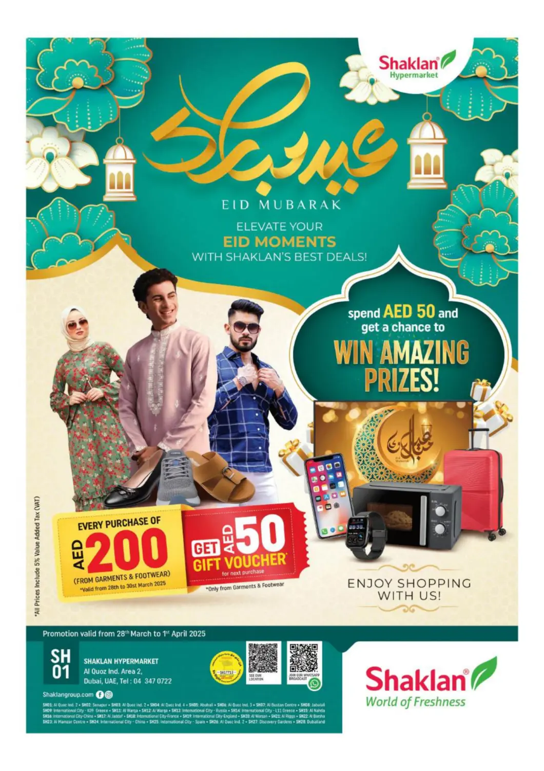 UAE - Dubai Shaklan  offers in D4D Online. Al Qouz Industrial Area 2-Dubai. . Till 1st April
