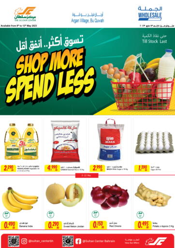 Bahrain The Sultan Center offers in D4D Online. Shop More Spend Less @ Argan. . Till 14th May