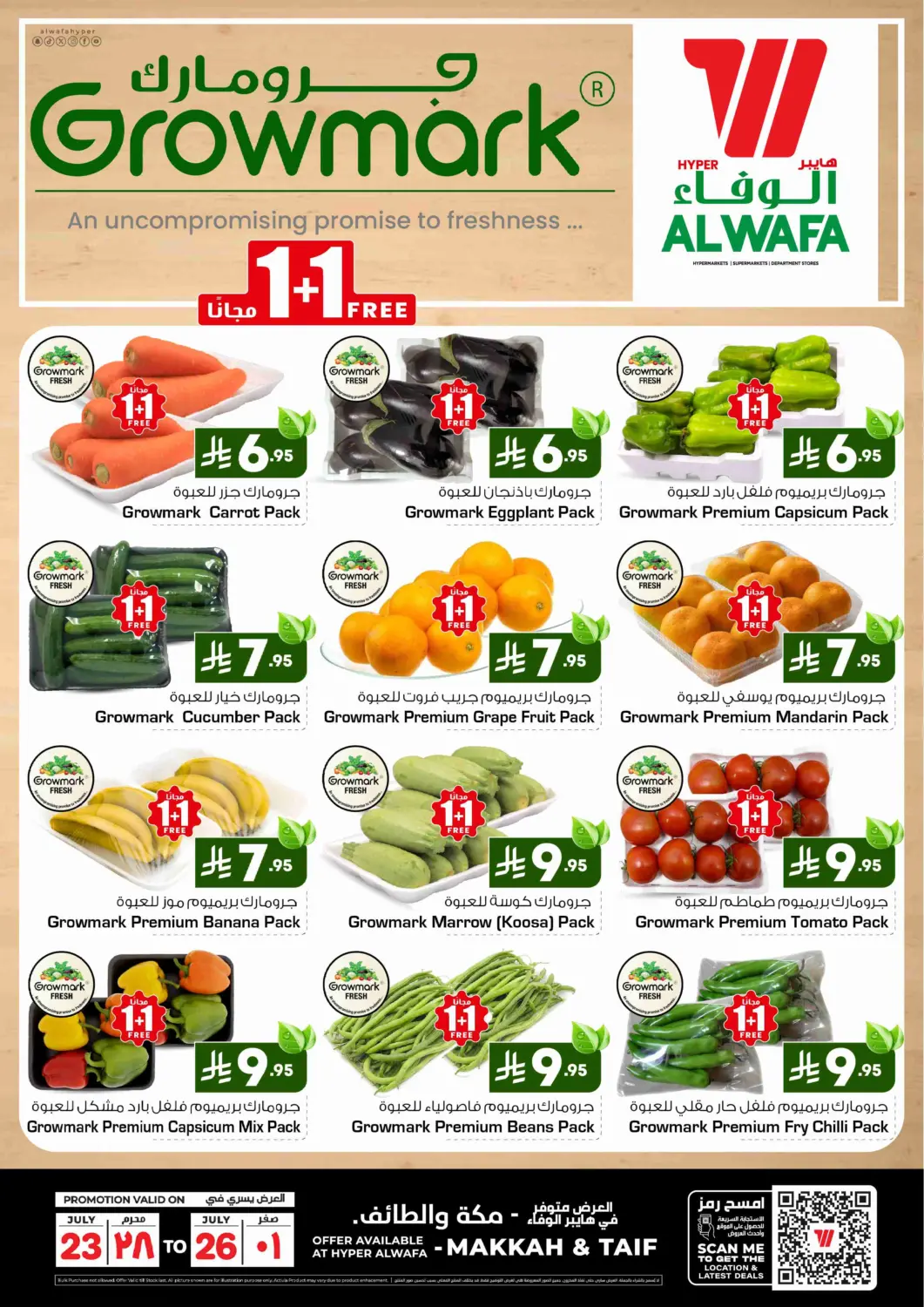 KSA, Saudi Arabia, Saudi - Ta'if Hyper Al Wafa offers in D4D Online. Growmark. . Till 26th July