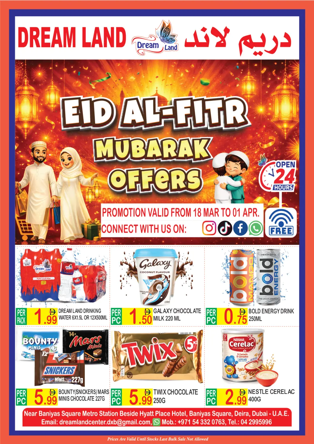 UAE - Dubai Dream Land offers in D4D Online. Baniyas Square - Deira. . Till 1st April