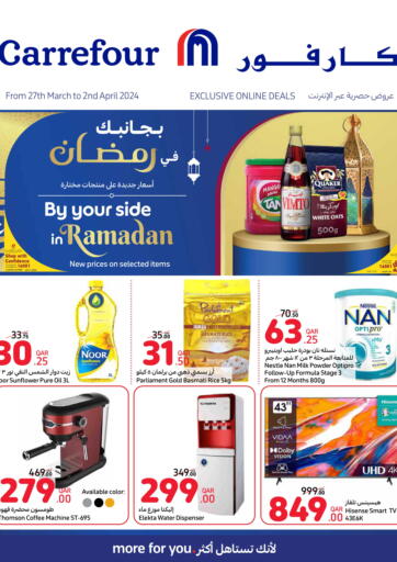 Qatar - Al Daayen Carrefour offers in D4D Online. By Your Side In Ramadan. . Till 2nd April