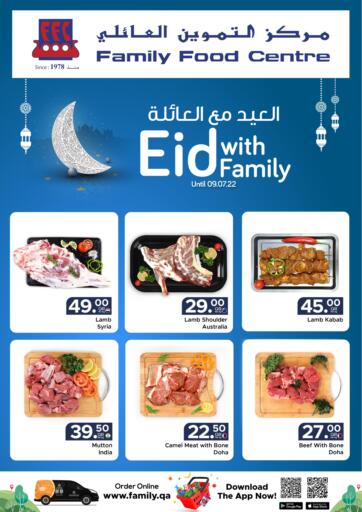 Qatar - Al Daayen Family Food Centre offers in D4D Online. Eid With Family. . Till 09th July