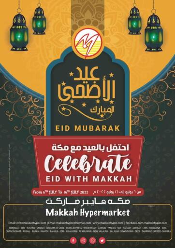 Oman - Salalah Makkah Hypermarket offers in D4D Online. Celebrate Eid With Makkah. . Till 16th July
