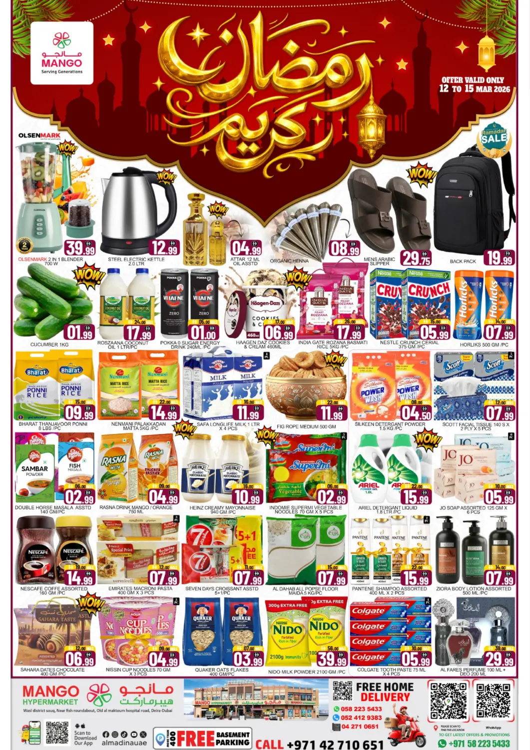 عروض مانجو هايبرماركت الإمارات العربية المتحدة , الامارات - دبي في دي٤دي أونلاين. نايف - دبي. . حتى ١٥ مارس