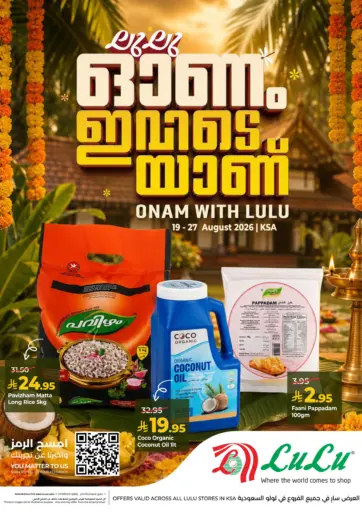 Onam With Lulu