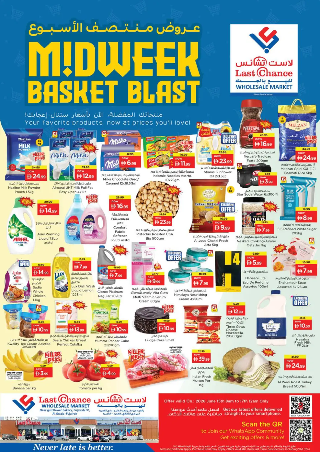 UAE - Fujairah Last Chance  offers in D4D Online. Al Owaid - Fujairah. . Till 17th June